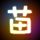 本周做什么都顺的星座TOP4